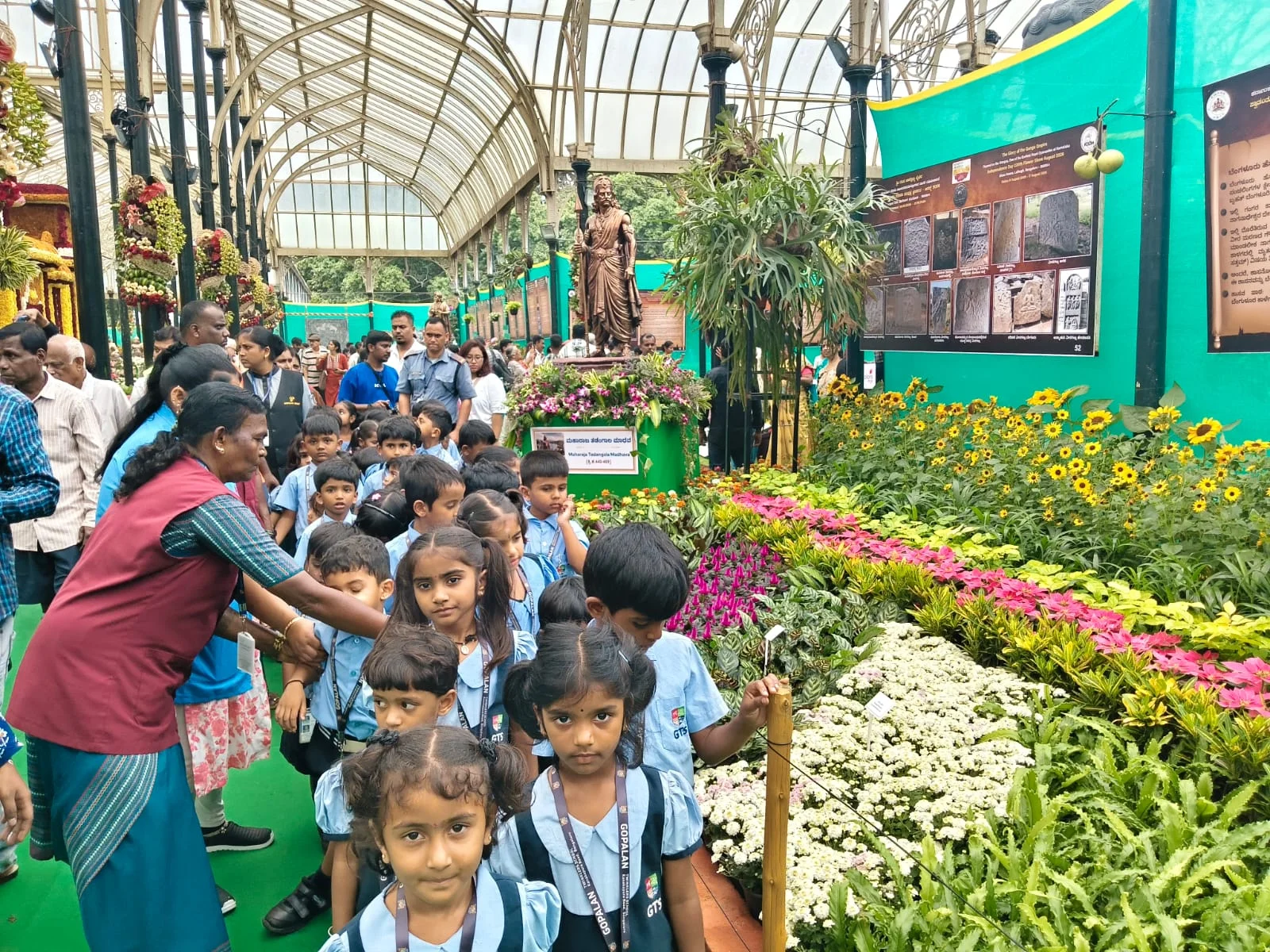 Field Trip